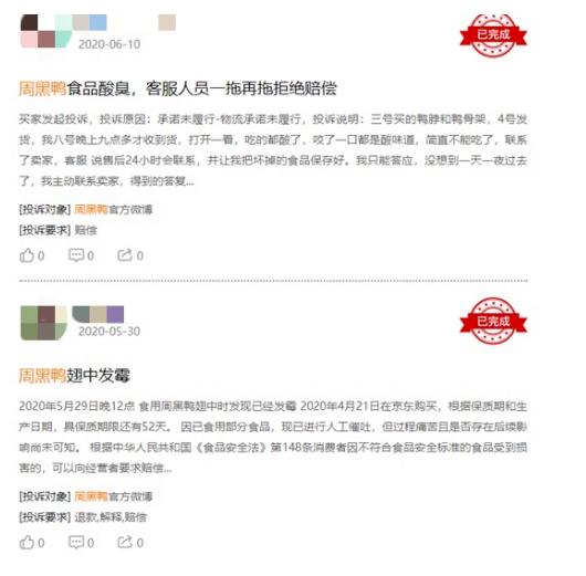 加盟门槛从500万元降至30万元，加盟周黑鸭不需要自己做吗