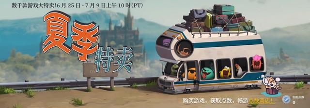 steam价格，Steam冬季特卖将开启价格