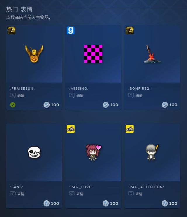 steam价格，Steam冬季特卖将开启价格