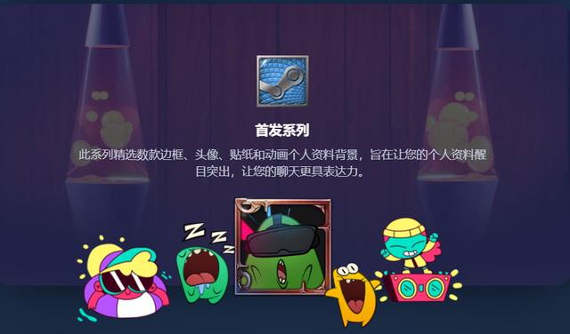 steam价格，Steam冬季特卖将开启价格