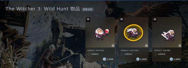 steam价格，Steam冬季特卖将开启价格