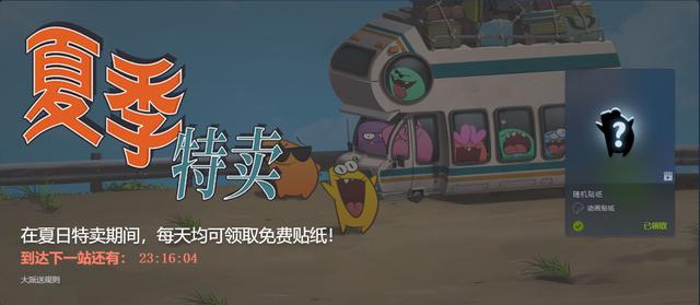 steam价格，Steam冬季特卖将开启价格