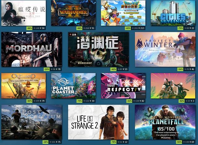 steam价格，Steam冬季特卖将开启价格