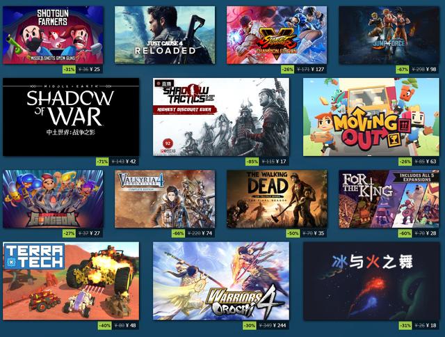 steam价格，Steam冬季特卖将开启价格