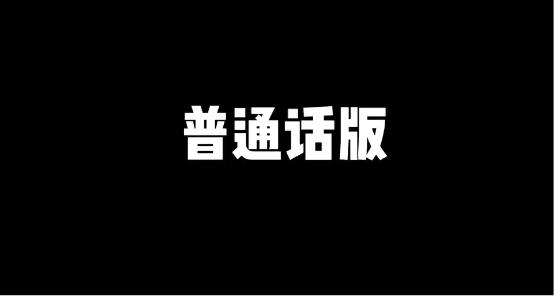 ai智能变声器，让人人秒变百变声咖