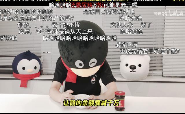 腾讯老干妈事件，腾讯老干妈纠纷反转后（腾讯和老干妈到底是怎么回事）