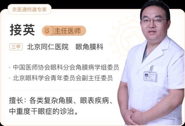 糖尿病灰斑(糖尿病患者出现糖斑是什么原因)