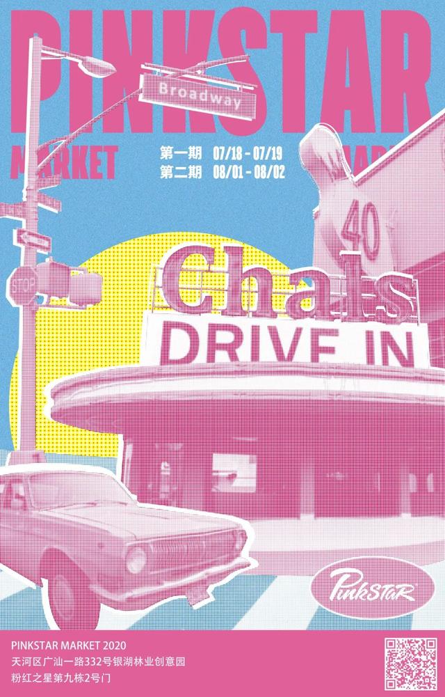 timex官网，aj藤原浩联名logo长什么样子