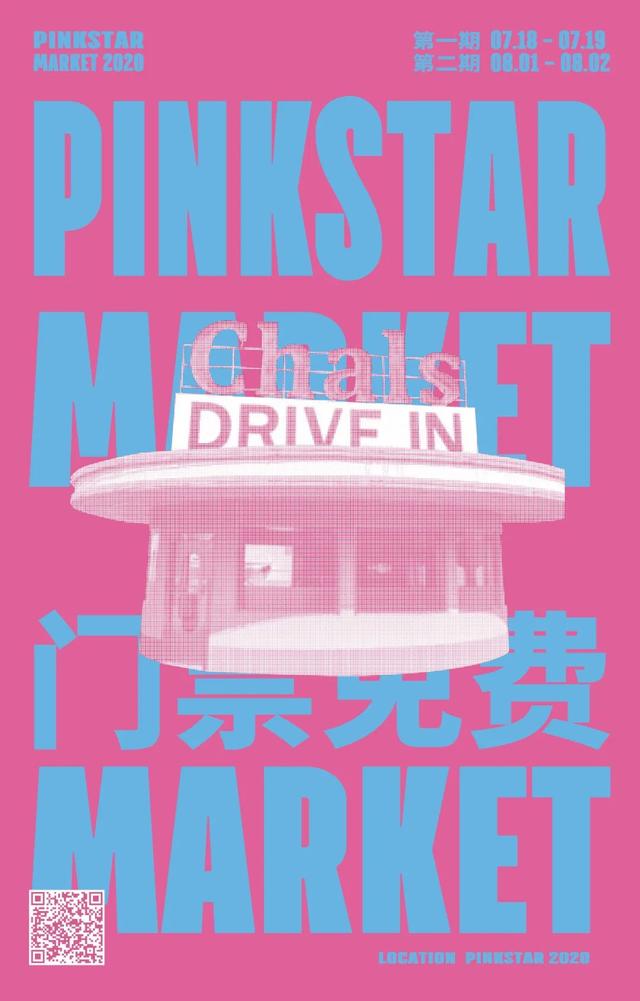 timex官网，aj藤原浩联名logo长什么样子