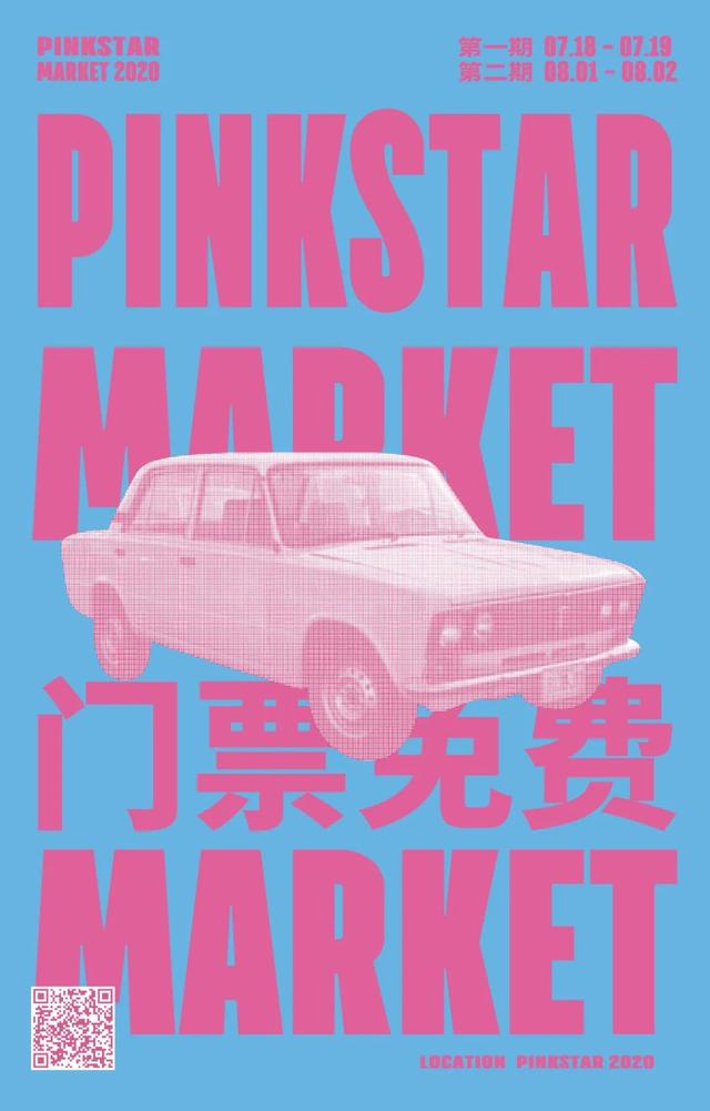 timex官网，aj藤原浩联名logo长什么样子