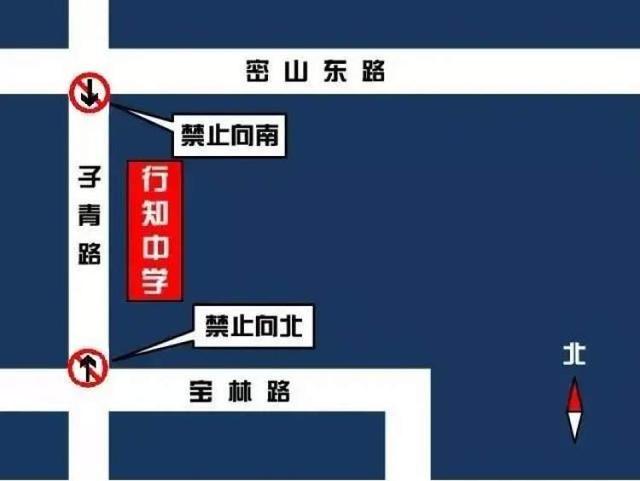 行知学校怎么样，行知学校是好学校吗