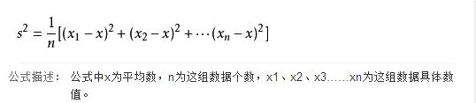 统计学基础知识,统计学基础知识的基本概念(概率、统计基本知识归纳总结) 统计学基础知识,统计学基础知识的基本概念(概率、统计基本知识归纳总结)