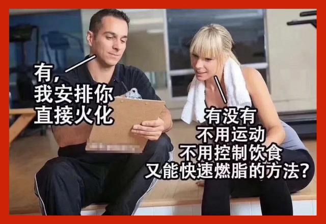 世界上最强壮的萨摩亚，能打过萨摩亚的民族