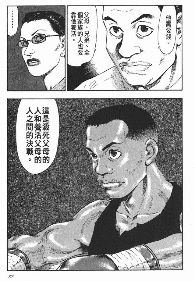 世界上最强壮的萨摩亚，能打过萨摩亚的民族