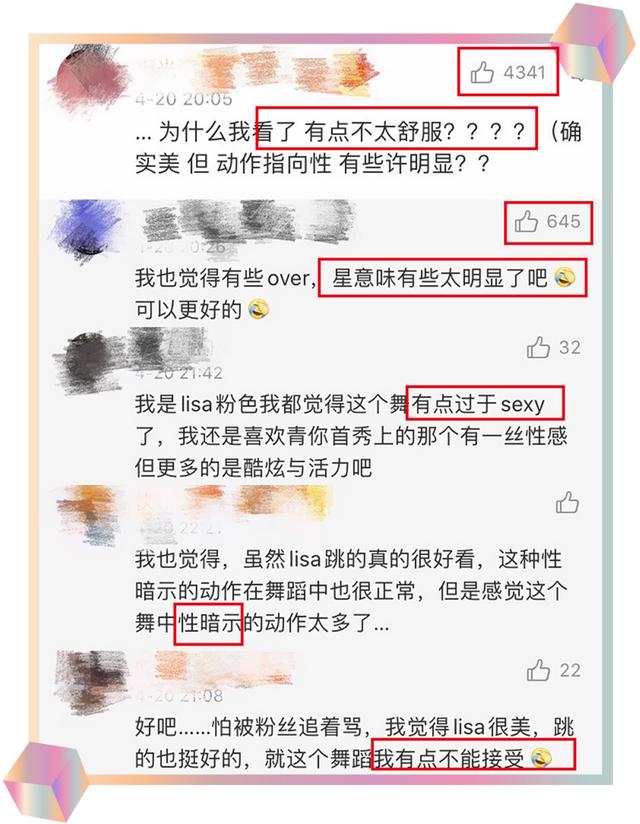 lisa这几张图也太绝了，这次反击也太漂亮了吧