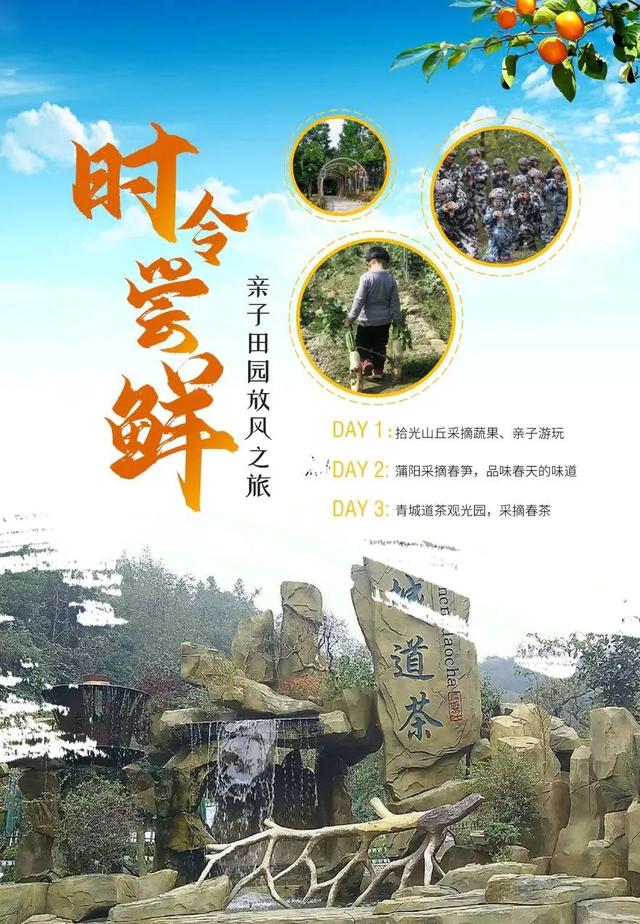 都江堰旅行必去景区，都江堰旅游景点推荐看这里
