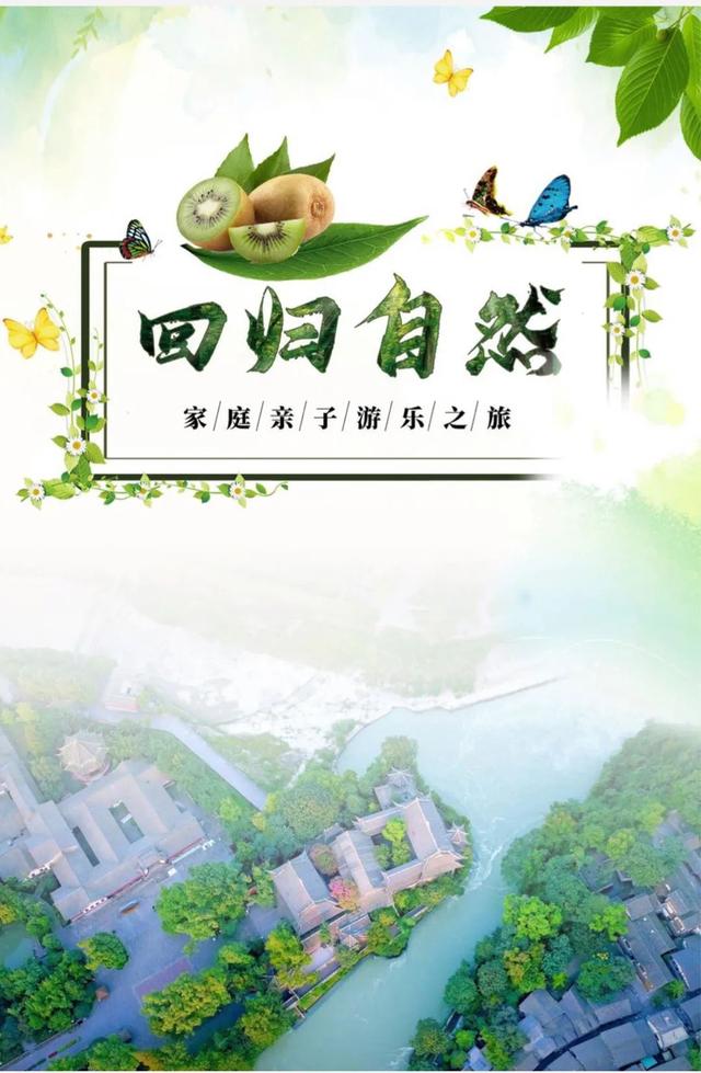 都江堰旅行必去景区，都江堰旅游景点推荐看这里