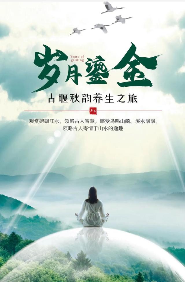 都江堰旅行必去景区，都江堰旅游景点推荐看这里