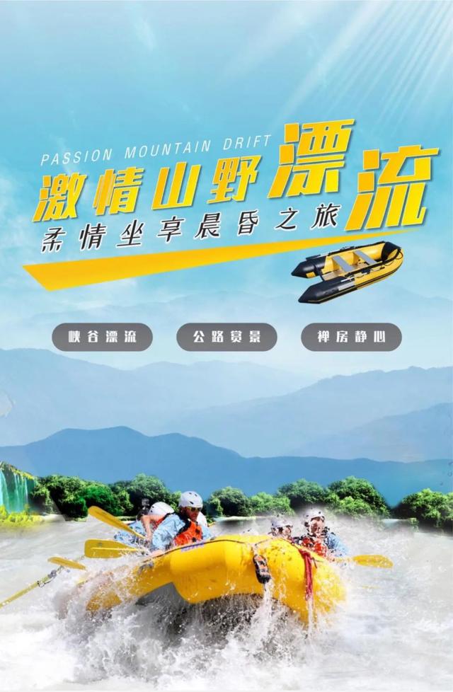 都江堰旅行必去景区，都江堰旅游景点推荐看这里