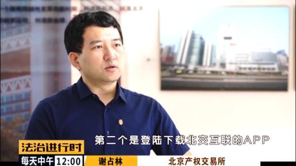 北京 车牌 拍卖，186辆京牌车上线拍卖