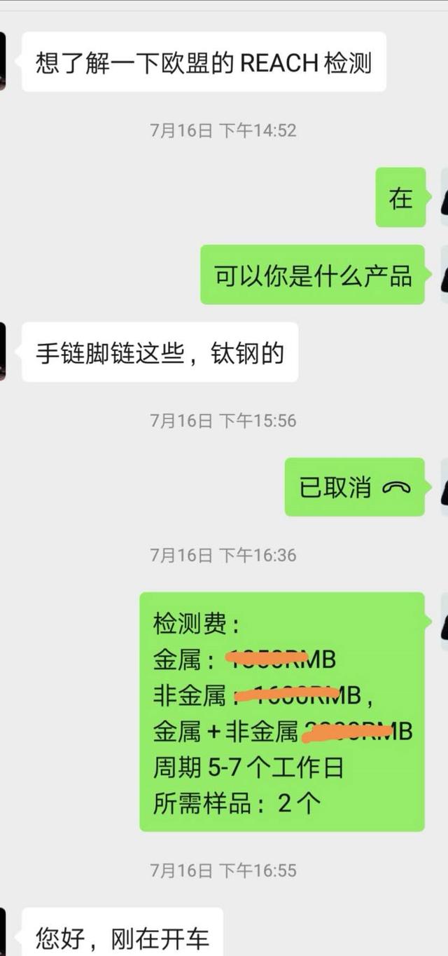 欧盟REACH，reach是不是欧盟强制性规定（欧盟法规REACH解读）