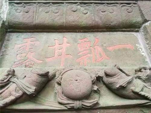 简介四川蒙顶山产黄茶，茶史雅安蒙顶甘露