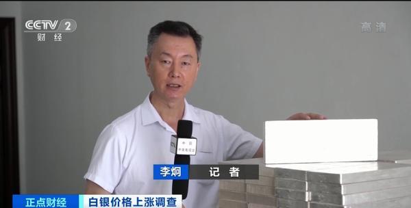 期货白银24小时价格走势图，白银价格接连上涨