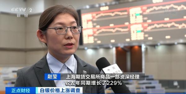 期货白银24小时价格走势图，白银价格接连上涨