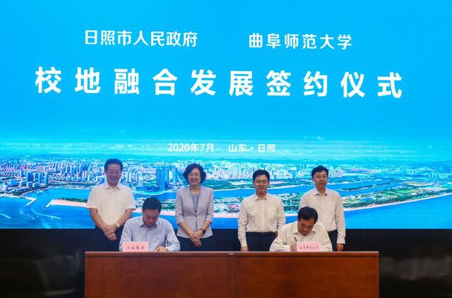 曲阜市师范日照校区，曲师大日照校区2022年开学典礼举行