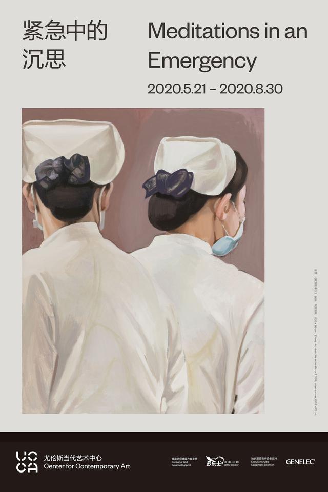 从一五一十到高保真神咒，所有的吉祥神咒