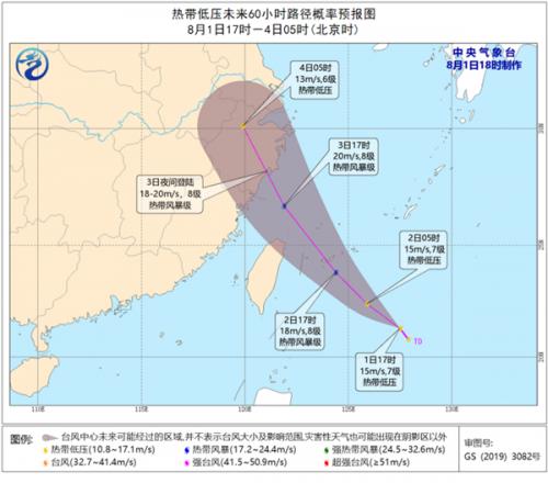 台风最新情况台风路径，台风黑格比最新消息路径图