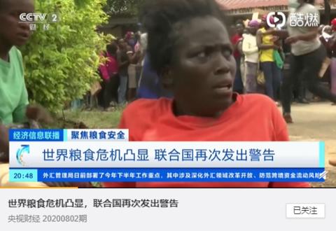 世界严重粮食危机，全球粮食危机离我们有多远