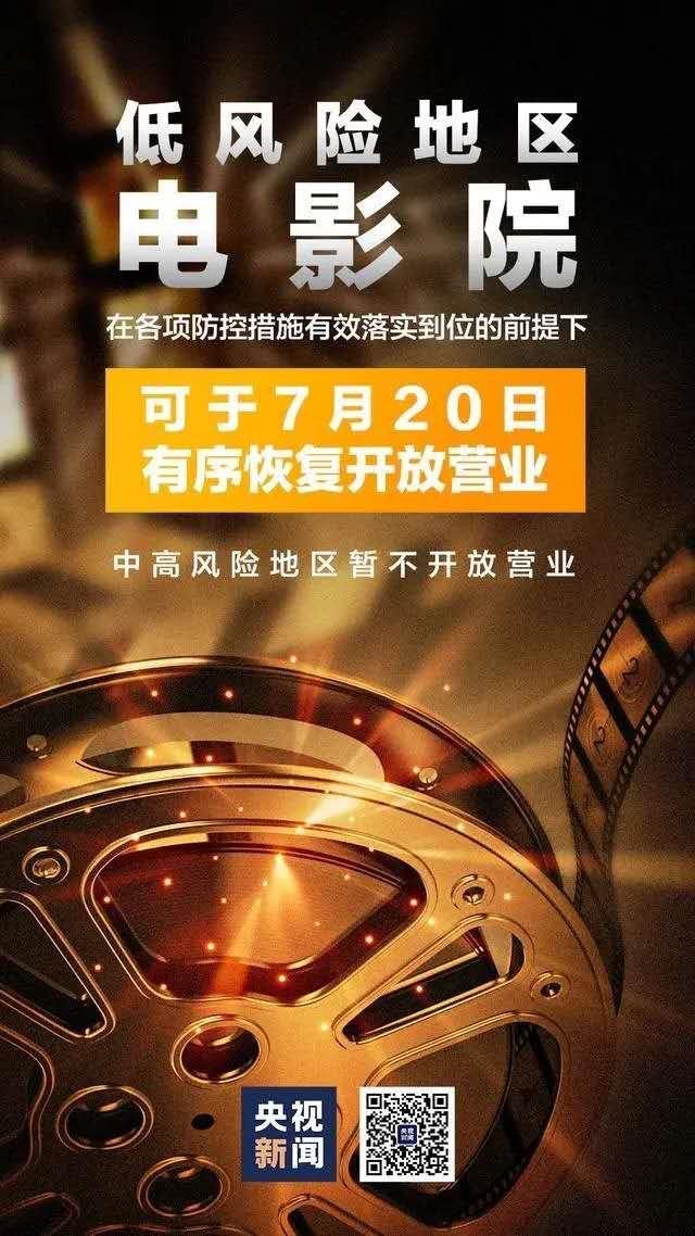 杭州有哪些电影院开门，杭州石桥街道有家社区电影院