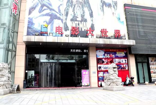 杭州有哪些电影院开门，杭州石桥街道有家社区电影院