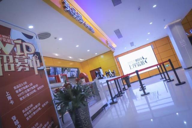 杭州有哪些电影院开门，杭州石桥街道有家社区电影院