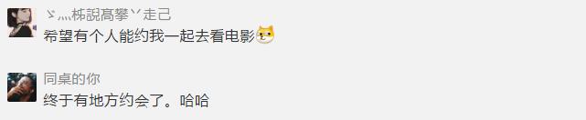 杭州有哪些电影院开门，杭州石桥街道有家社区电影院