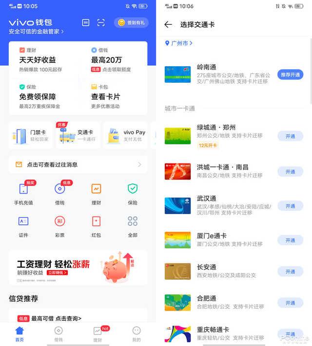 vivos7系列测评，vivoS7评测轻薄时尚