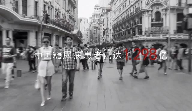 内针糖尿病(糖尿病的针)