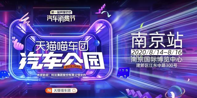 南京国际会展中心在哪，2022中国<南京>融交会