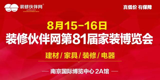 南京国际会展中心在哪，2022中国<南京>融交会
