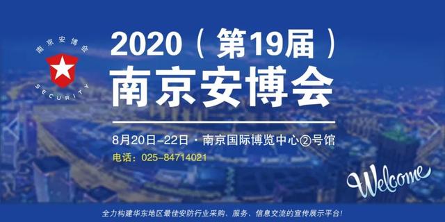 南京国际会展中心在哪，2022中国<南京>融交会