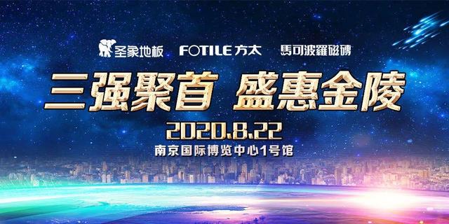 南京国际会展中心在哪，2022中国<南京>融交会