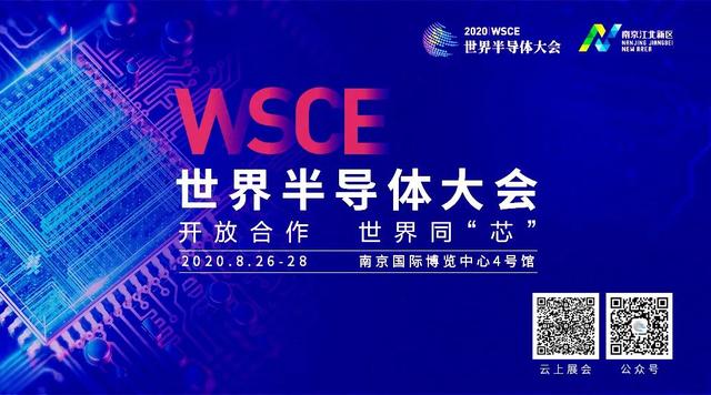 南京国际会展中心在哪，2022中国<南京>融交会