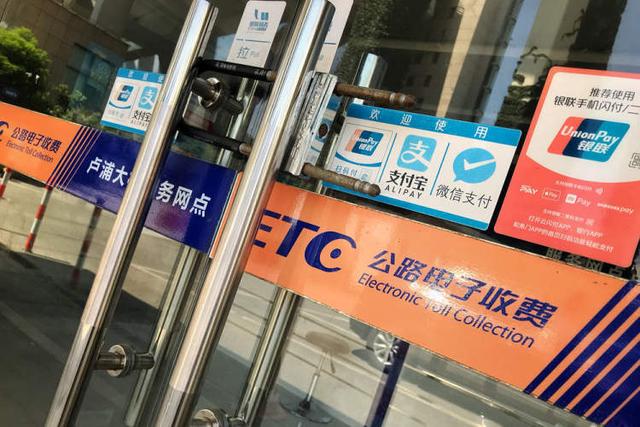 工行etc卡充值，建议收藏—ETC储值卡如何充值