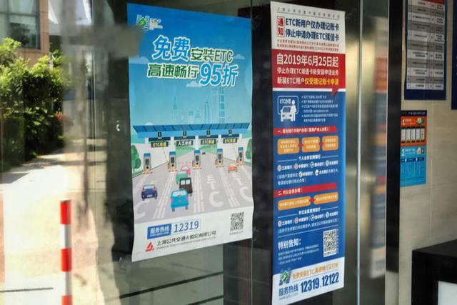 工行etc卡充值，建议收藏—ETC储值卡如何充值