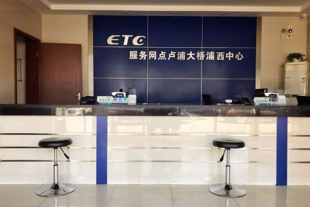 工行etc卡充值，建议收藏—ETC储值卡如何充值