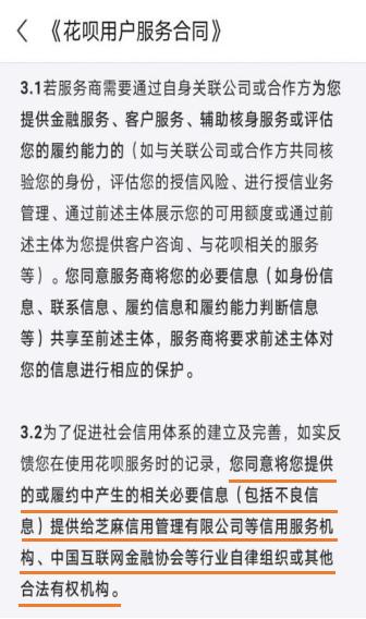 花呗无法使用了会影响你的征信吗，央行确认花呗