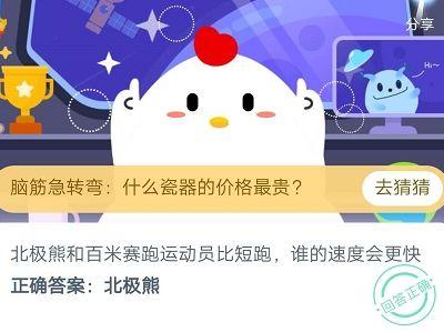 白头发会越拔长得越多吗，蚂蚁庄园3月22日今日答案