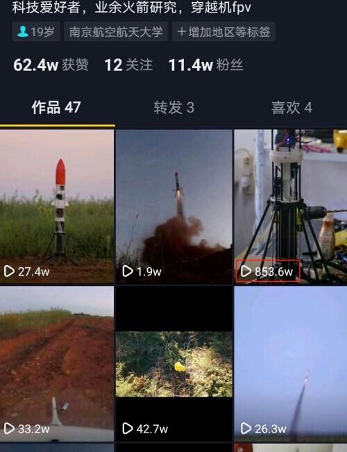 后浪来了大一学生自制火箭成功发射并回收，火箭是怎样组装和发射的