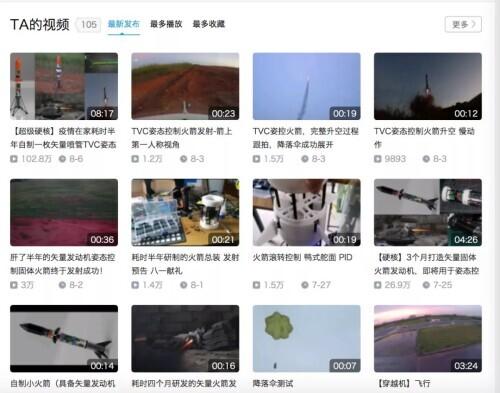 后浪来了大一学生自制火箭成功发射并回收，火箭是怎样组装和发射的
